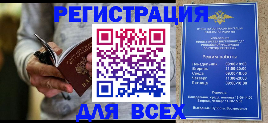 регистрация для дет. сада в Киришах