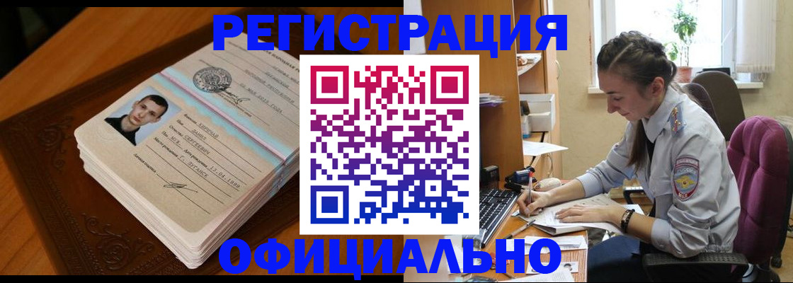 миграционный учет в Киришах